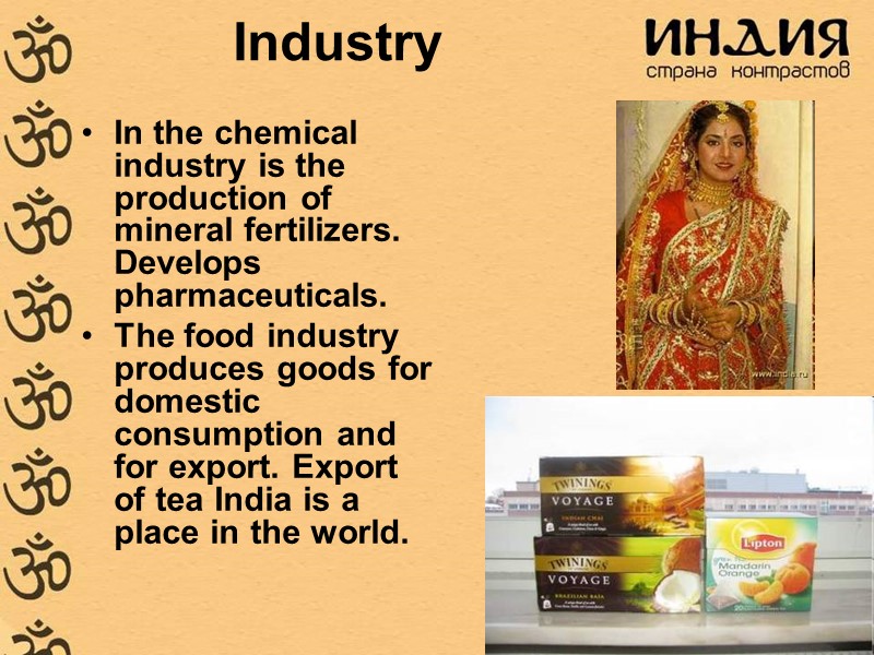 Industry  In the chemical industry is the production of mineral fertilizers. Develops pharmaceuticals.